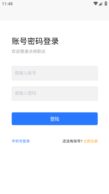 �㽫ְ�ﰲ׿���ͼ0