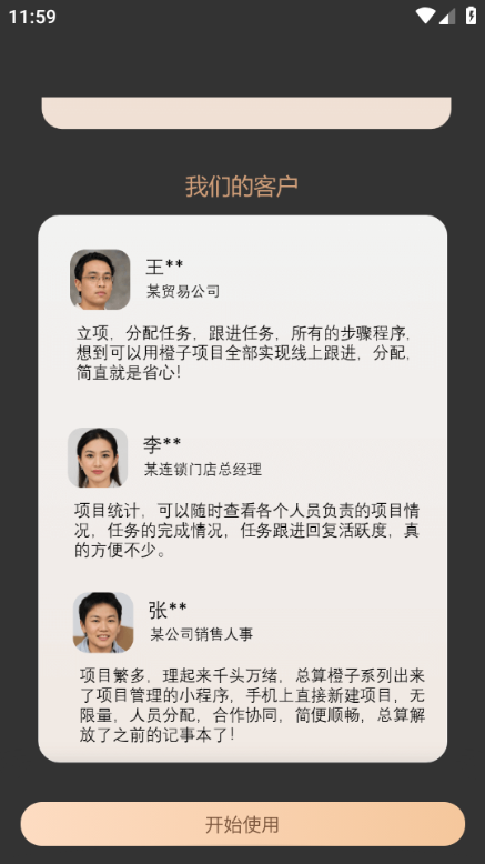 ������Ŀ��׿���ͼ2