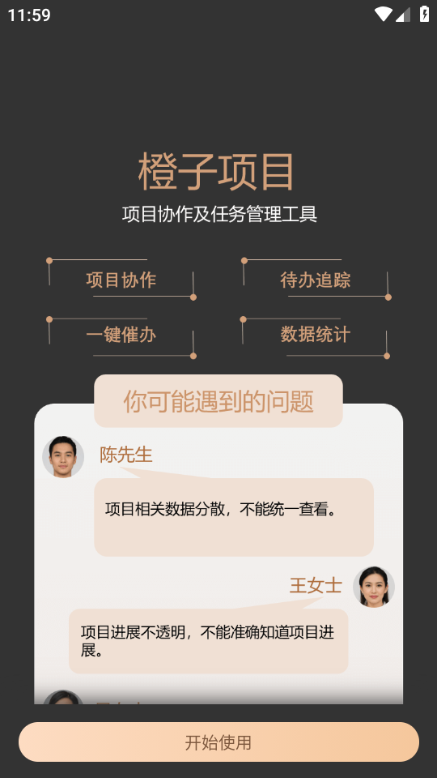 ������Ŀ��׿���ͼ1