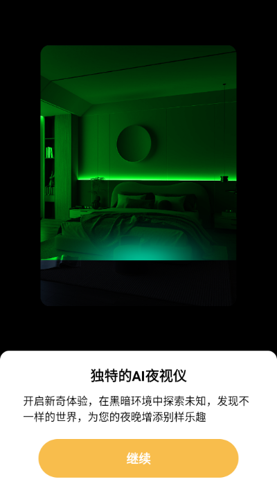 ����ɨ������׿���ͼ1