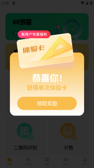 ����ɨ������׿���ͼ0