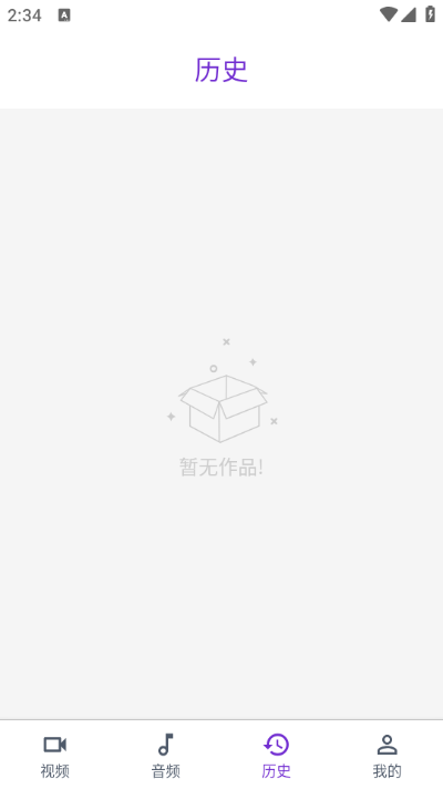 ���Ӱ��Ƶapp��ͼ2