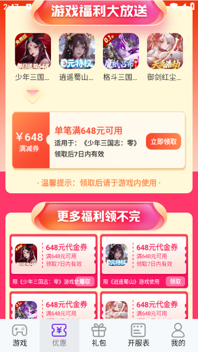 �������ιٷ������ͼ1