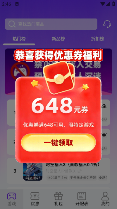 �������ιٷ������ͼ3