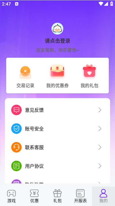 �������ιٷ������ͼ0