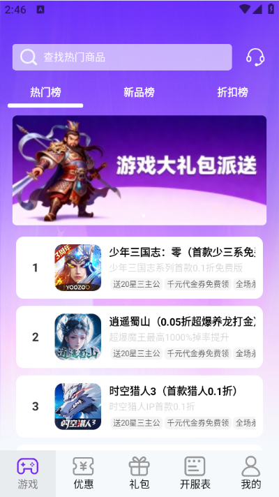 �������ιٷ������ͼ2