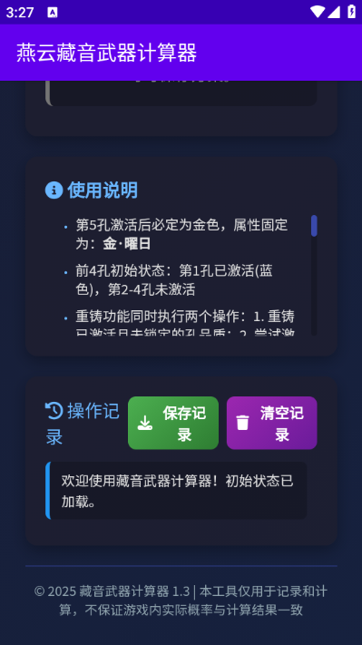 ���Ʋ���������������׿���ͼ1