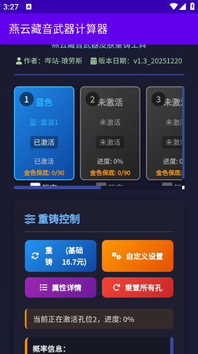 ���Ʋ���������������׿���ͼ2