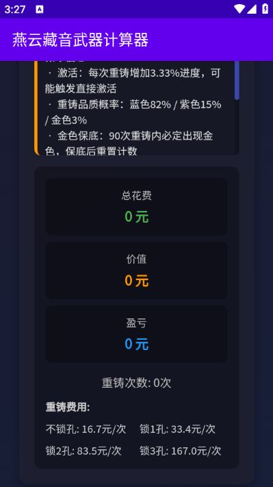 ���Ʋ���������������׿���ͼ0