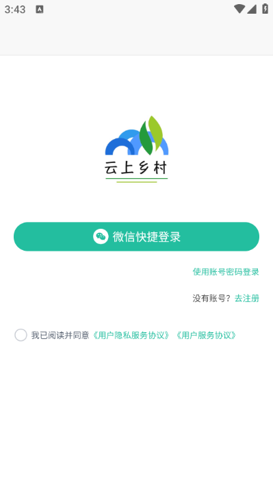 �������ٷ����°汾��ͼ1