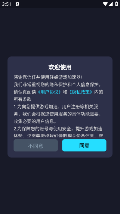 �����Ϸ���������°��ͼ3