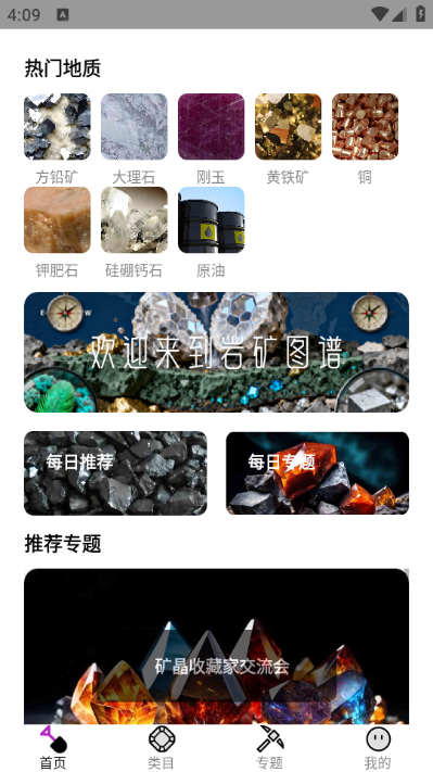 �ҿ�ͼ��������Ѱ��ͼ3