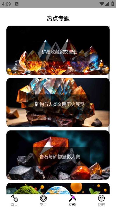 �ҿ�ͼ��������Ѱ��ͼ2