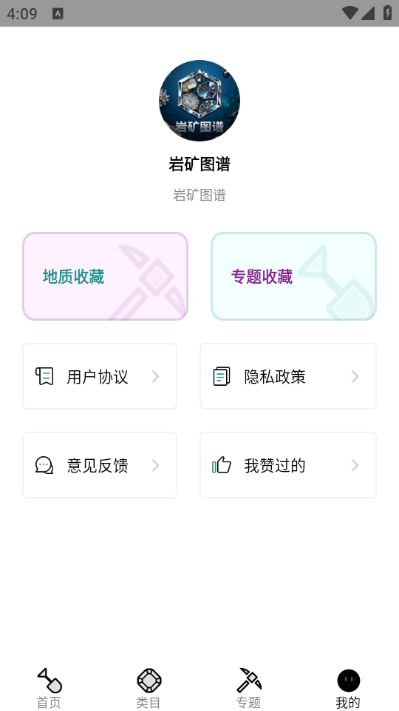 �ҿ�ͼ��������Ѱ��ͼ0