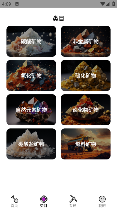 �ҿ�ͼ��������Ѱ��ͼ1