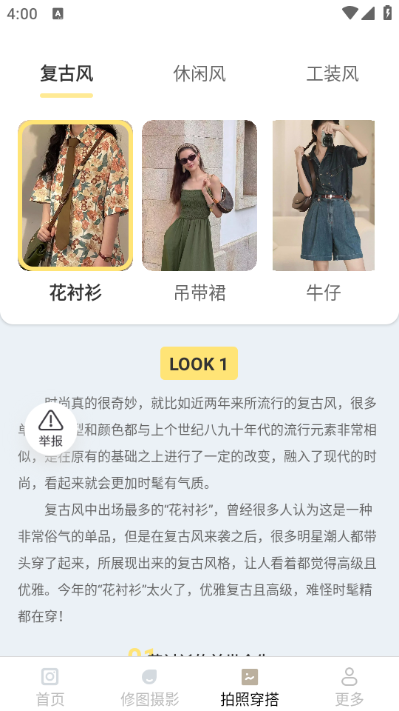 ����������app��ͼ0