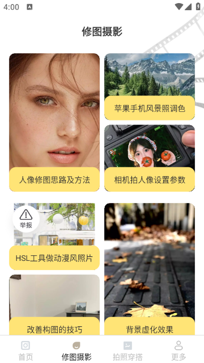 ����������app��ͼ1