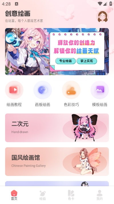 ��������°��ͼ3