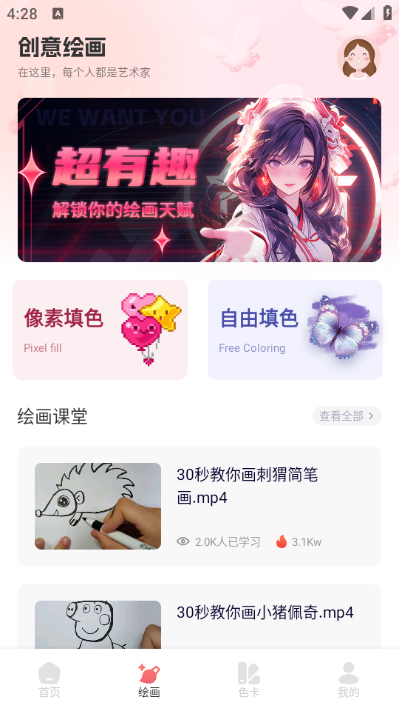 ��������°��ͼ2