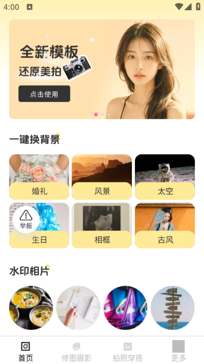 ����������app��ͼ2