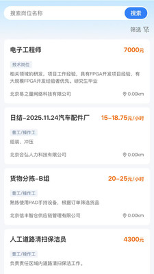 �����㹤ƽ̨���°��ͼ0