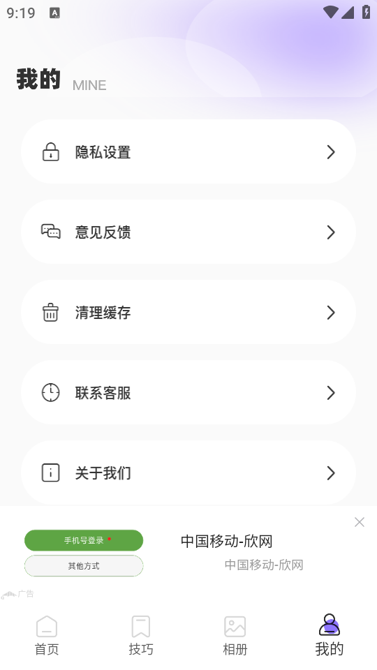 tlkpss��׿���ͼ1