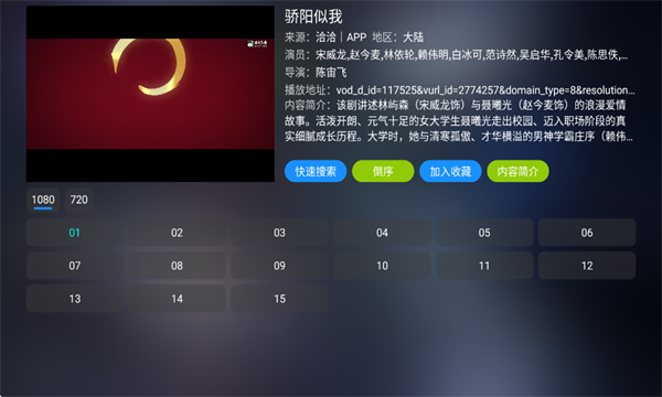 �Ĵ�ԪӰ��TV��ͼ2