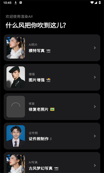 ��ȾAI�ٷ����ͼ0