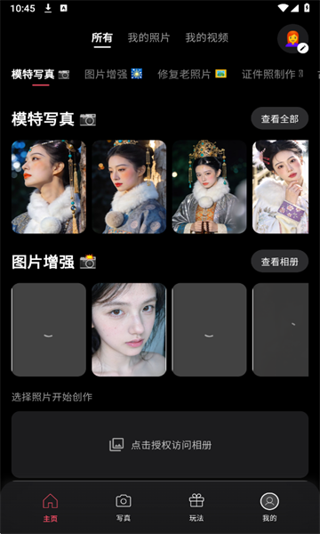 ��ȾAI�ٷ����ͼ2