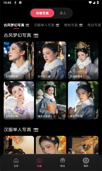 ��ȾAI�ٷ����ͼ3