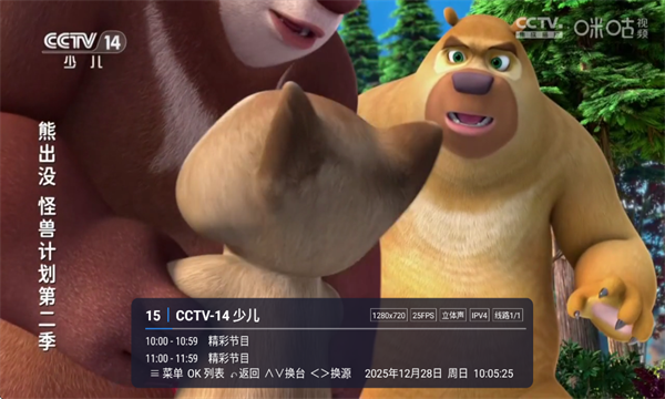 �����TV��ѹۿ����Ӿ�������ͼ3