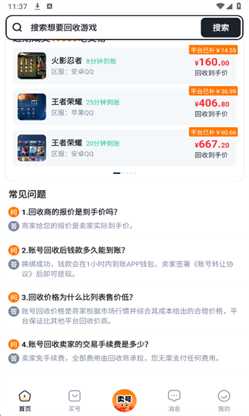 ����з�ٷ����ͼ3