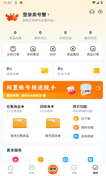 ����з�ٷ����ͼ4