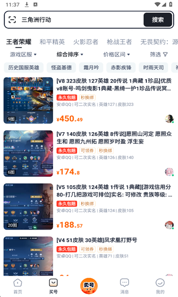 ����з�ٷ����ͼ2