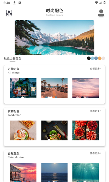 �򿨼�ɫ���°��ͼ2