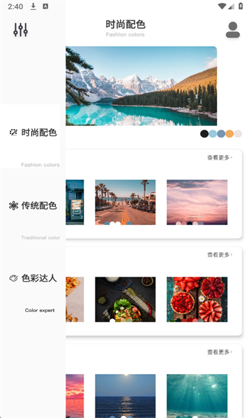 �򿨼�ɫ���°��ͼ3