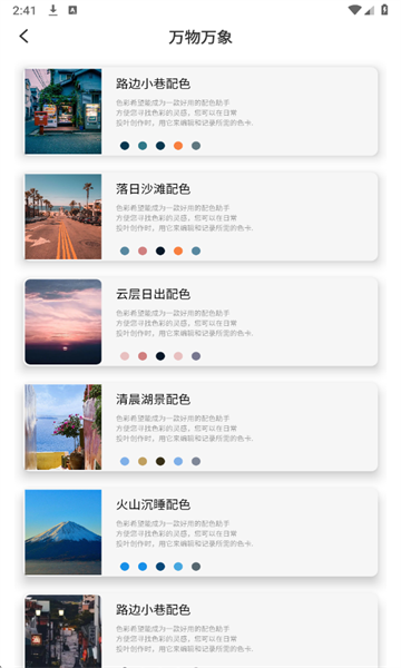 �򿨼�ɫ���°��ͼ4