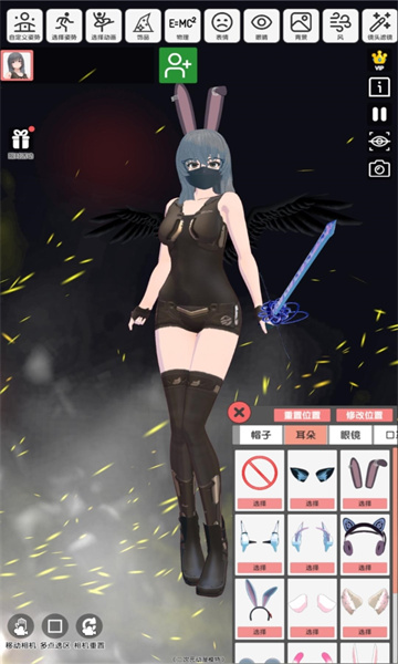 ����Ԫ����ģ��VAM�ְ��ͼ3