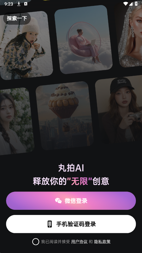 ����AI���°��ͼ0