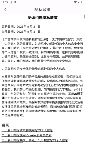 ��Ե�������°��ͼ0