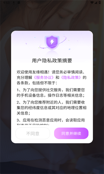 ��Ե�������°��ͼ1