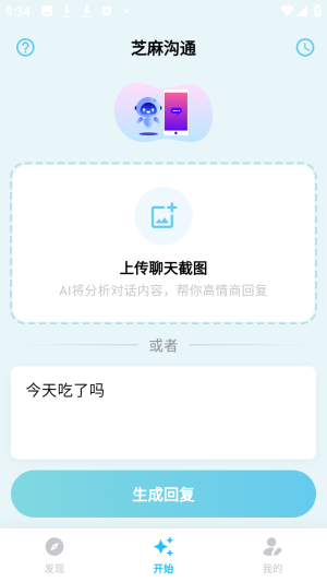 ֥�鹵ͨ������ͨ�����̻ظ�app����-֥�鹵ͨ�������������ٷ�������