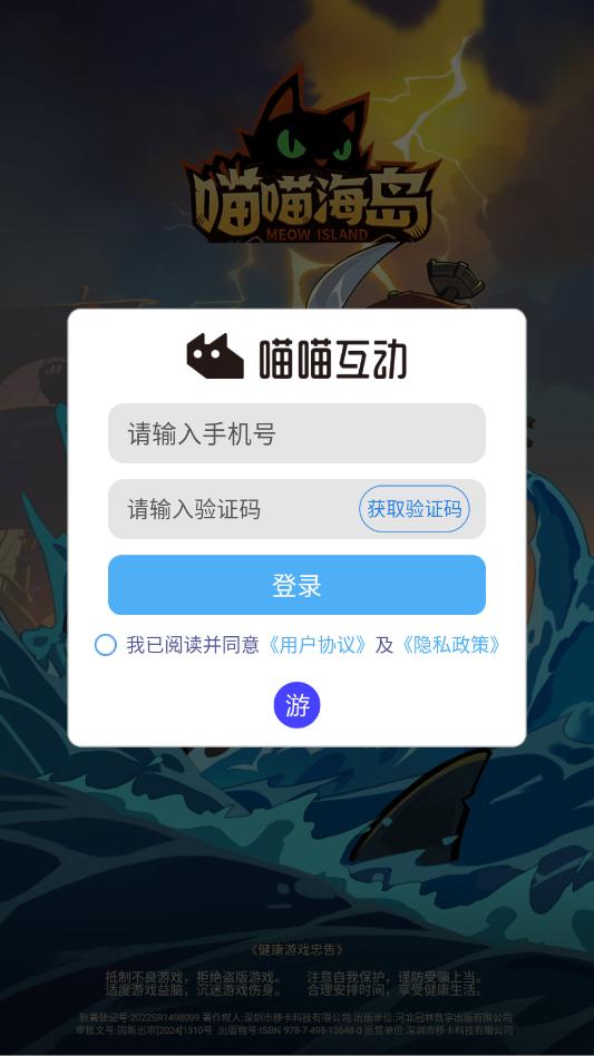 �����������ιٷ����ͼ0