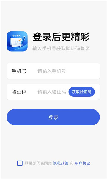 ���칫ƽ̨��ͼ2