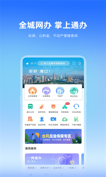 Ҭ���������ֻ����ͼ2