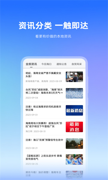 Ҭ���������ֻ����ͼ4