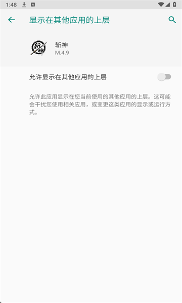 斩神直装最新版截图0