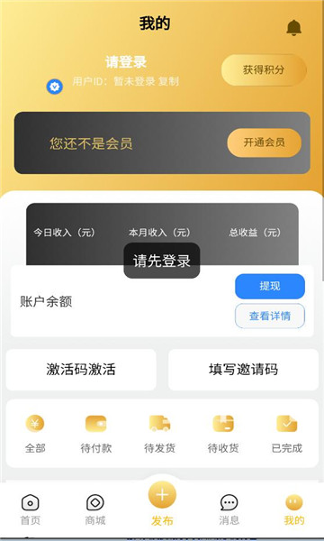 �ھۻ�ٷ����ͼ2