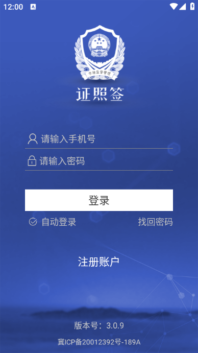 ֤��ǩapp�ٷ���Ѱ�