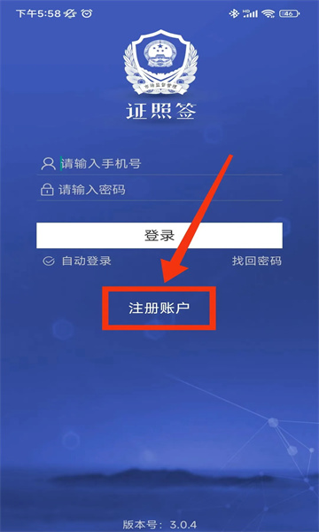 ֤��ǩapp�ٷ���Ѱ�